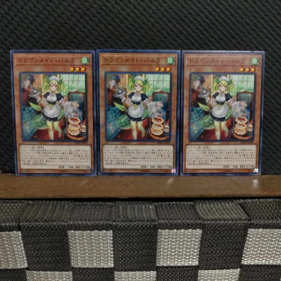 Popotan] Yu-Gi-Oh! #2190 Parlor Dragonmaid Normal 3 copies