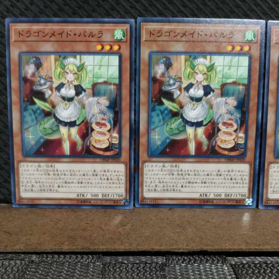 Popotan] Yu-Gi-Oh! #2190 Parlor Dragonmaid Normal 3 copies