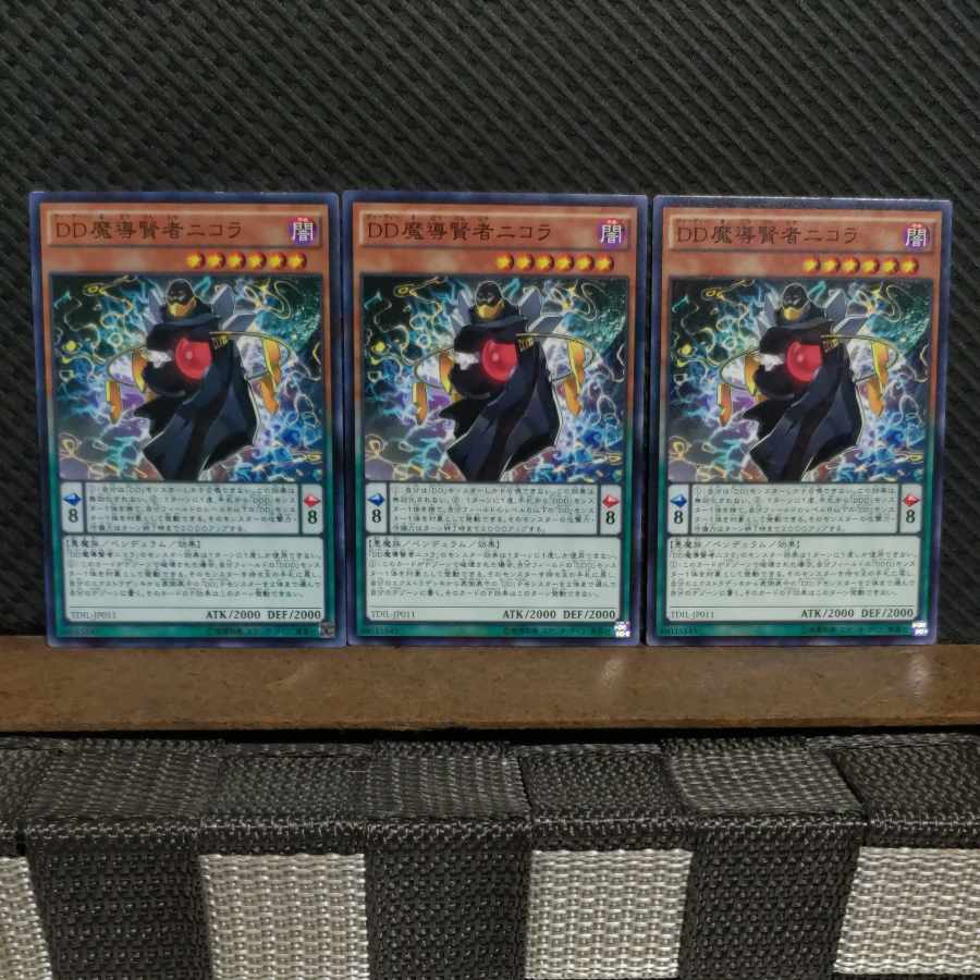 【ぽぽたん】遊戯王 #2191 DD魔導賢者ニコラ 3枚 ノーマル