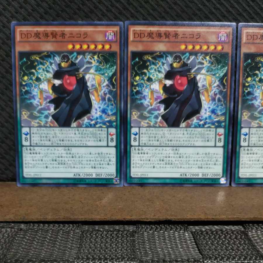 【ぽぽたん】遊戯王 #2191 DD魔導賢者ニコラ 3枚 ノーマル