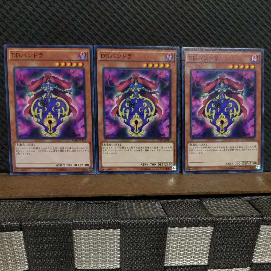 【ぽぽたん】遊戯王 #2192 DDパンドラ 3枚 ノーマル