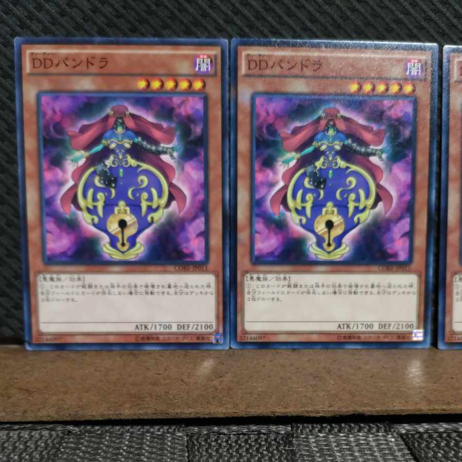 【ぽぽたん】遊戯王 #2192 DDパンドラ 3枚 ノーマル