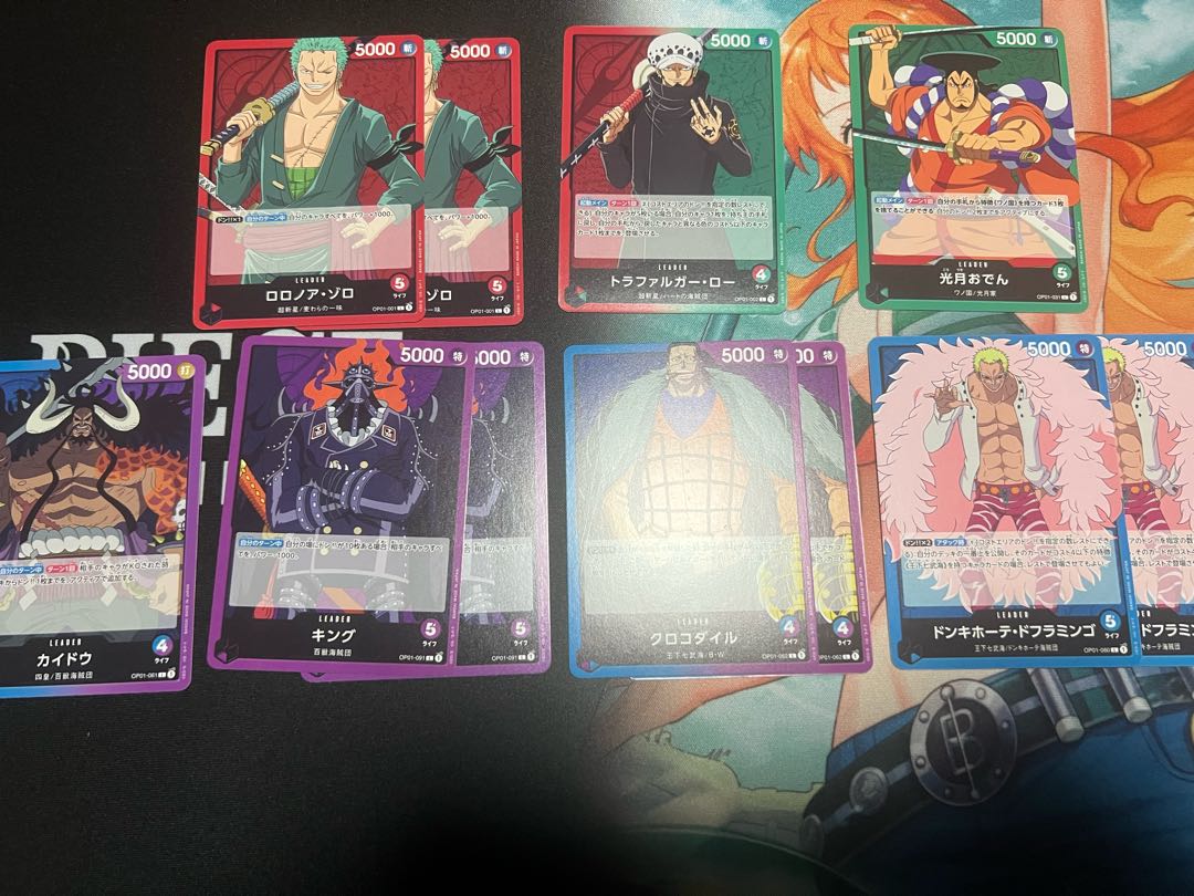 One Piece Card Game Romance Dawn Leader Card