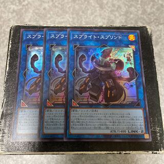 Sprite su Jigglypuffed 3 Super Rare