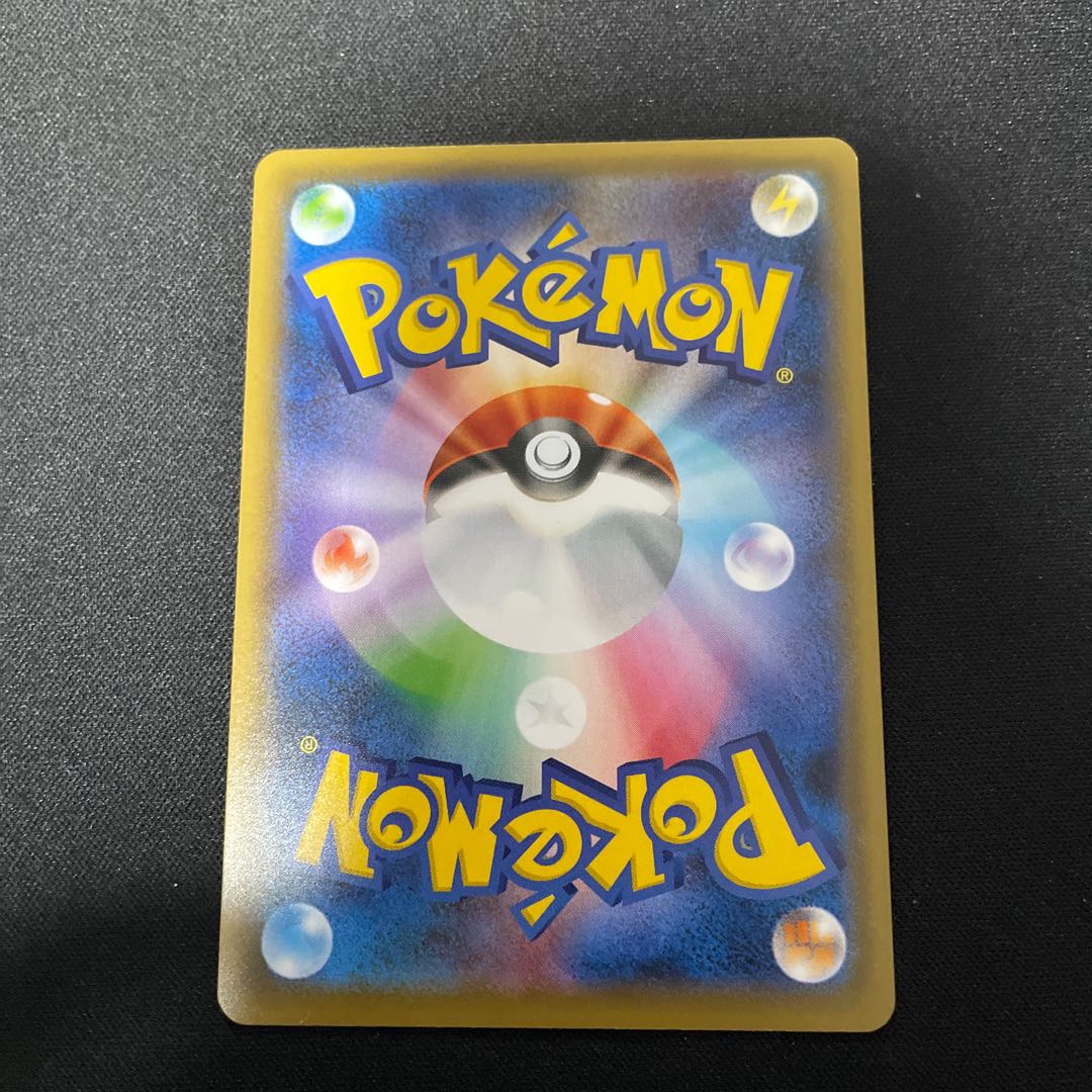 カリンの信念 SR 081/070