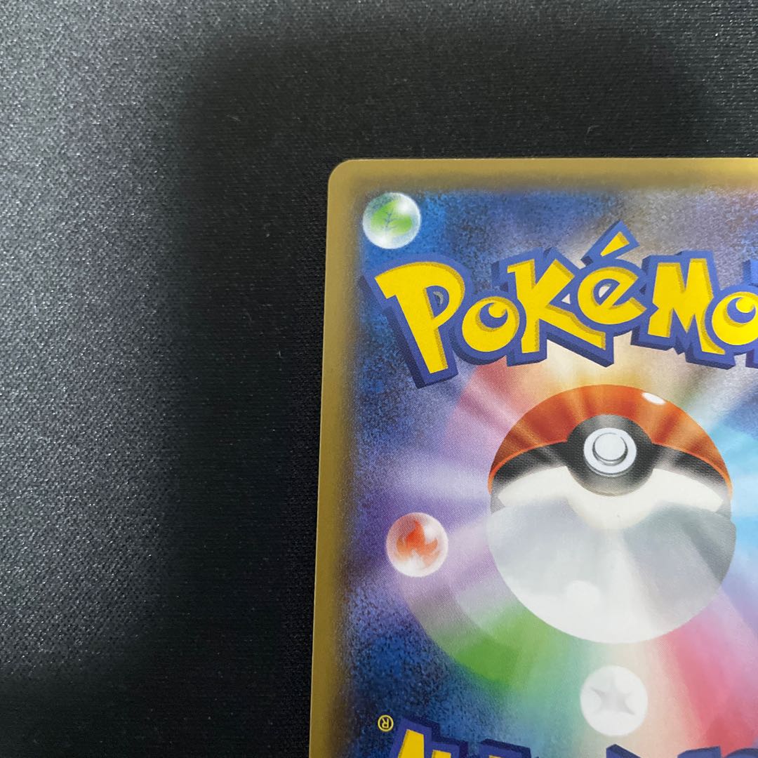 カリンの信念 SR 081/070