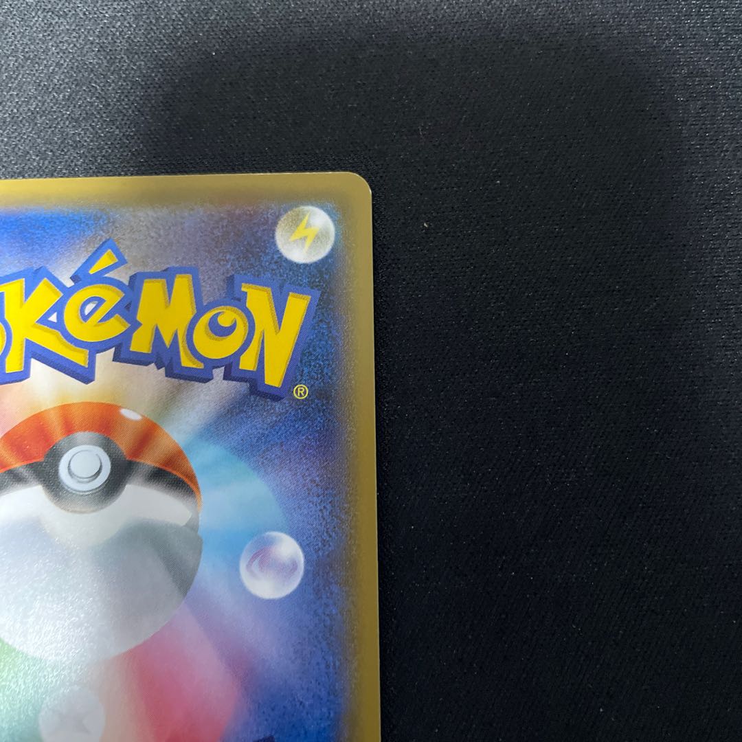 カリンの信念 SR 081/070