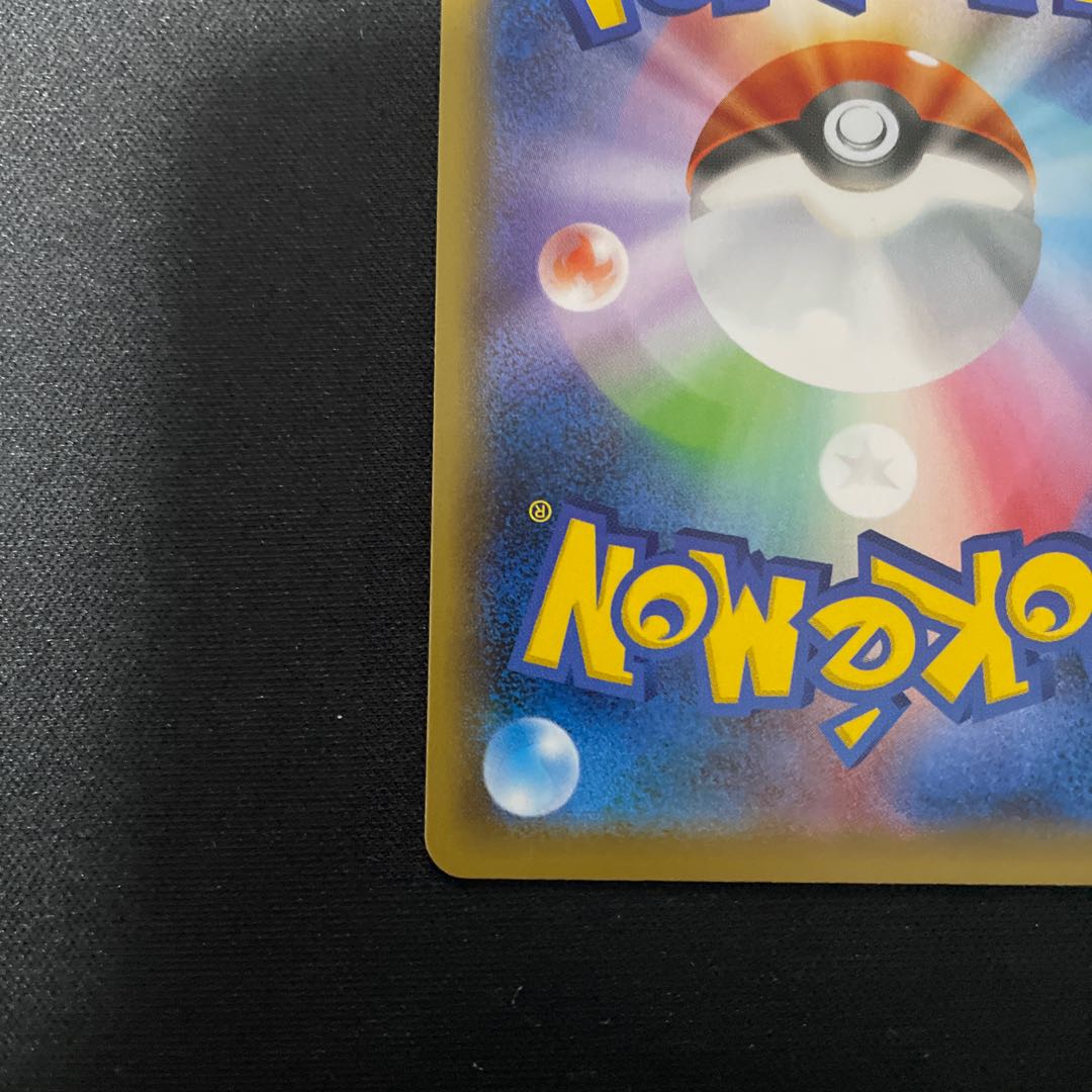 カリンの信念 SR 081/070