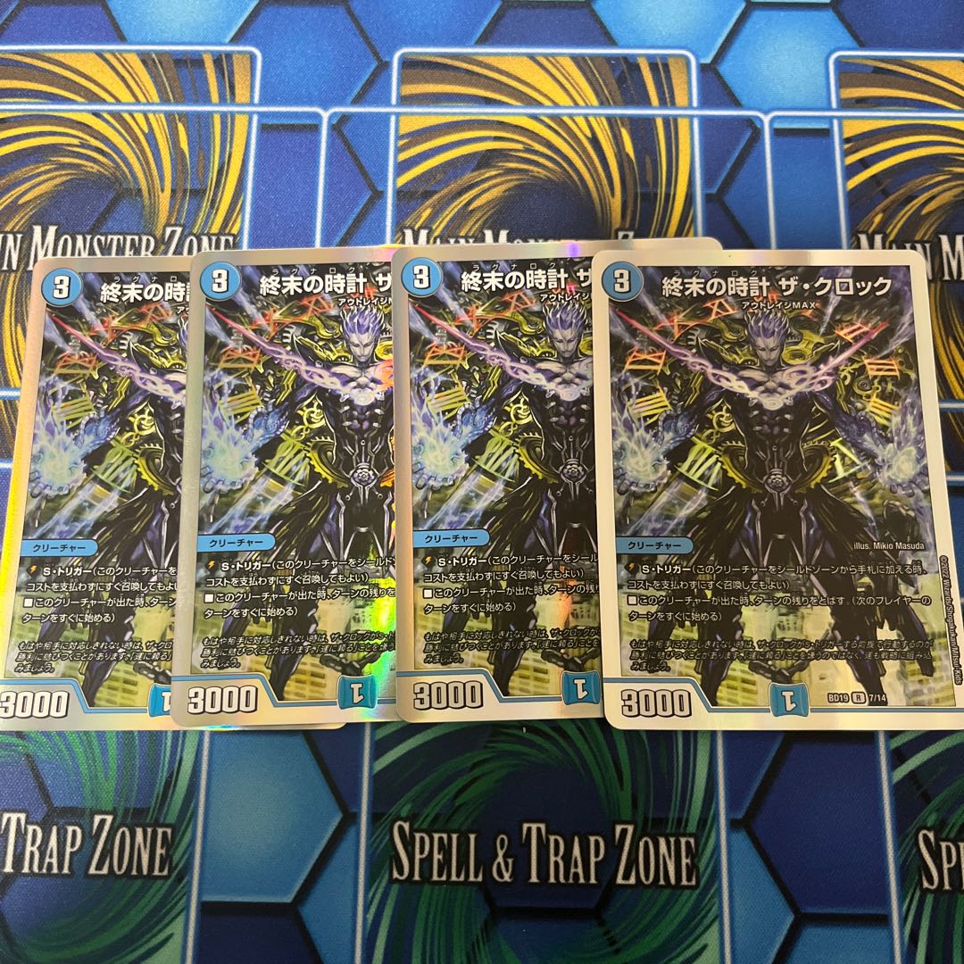 終末の時計 ザ・クロック R-foil 7/14