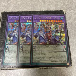 Valianz's Polyjuice - Phantom Medium 3 Secret Rare