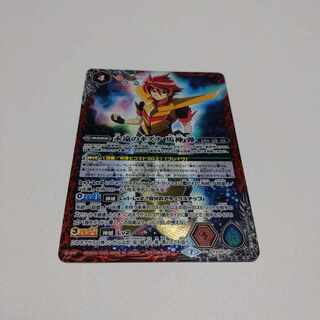 Eternal Kizuna Horse God Bullet