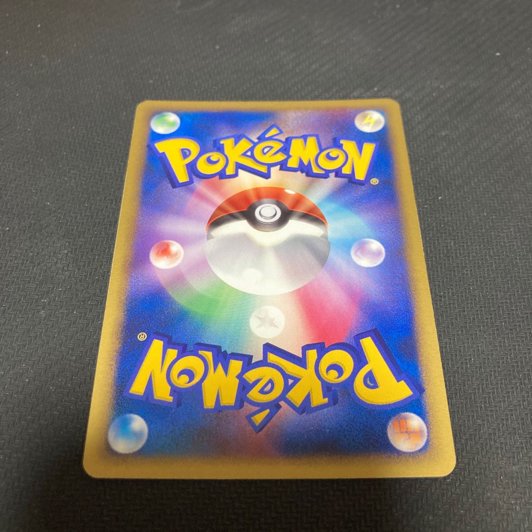 Celebi, who has had a psychic effect on time.