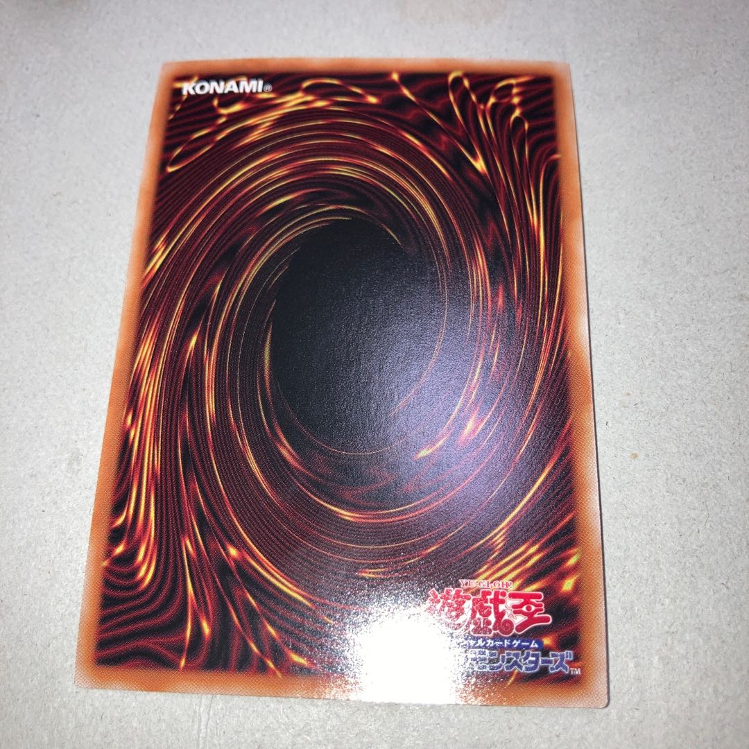 Magician's Salvation Collector's Rare JP069