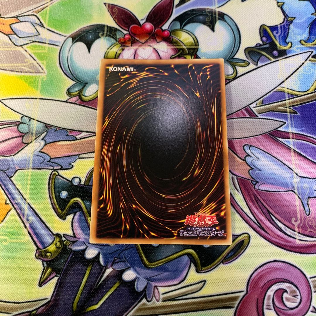 サイバードラゴンノヴァ