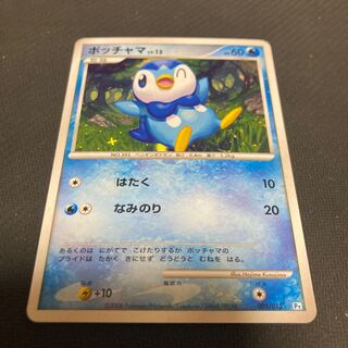Piplup 005/015