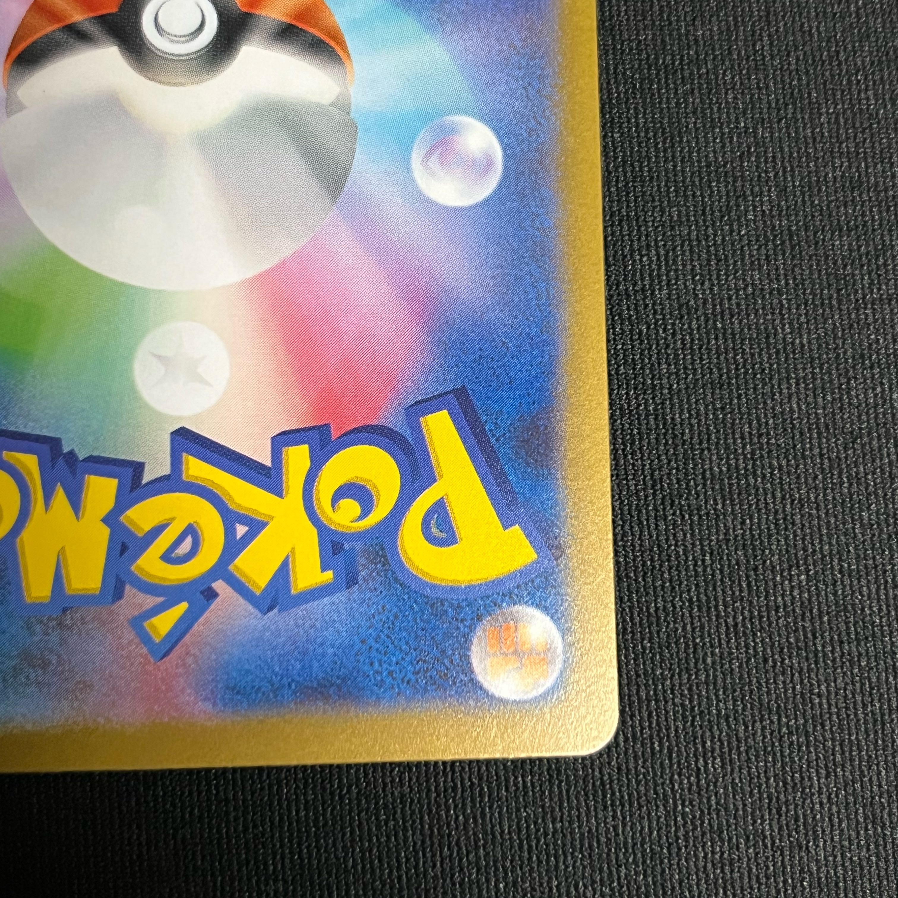 ミモザ SAR 105/078