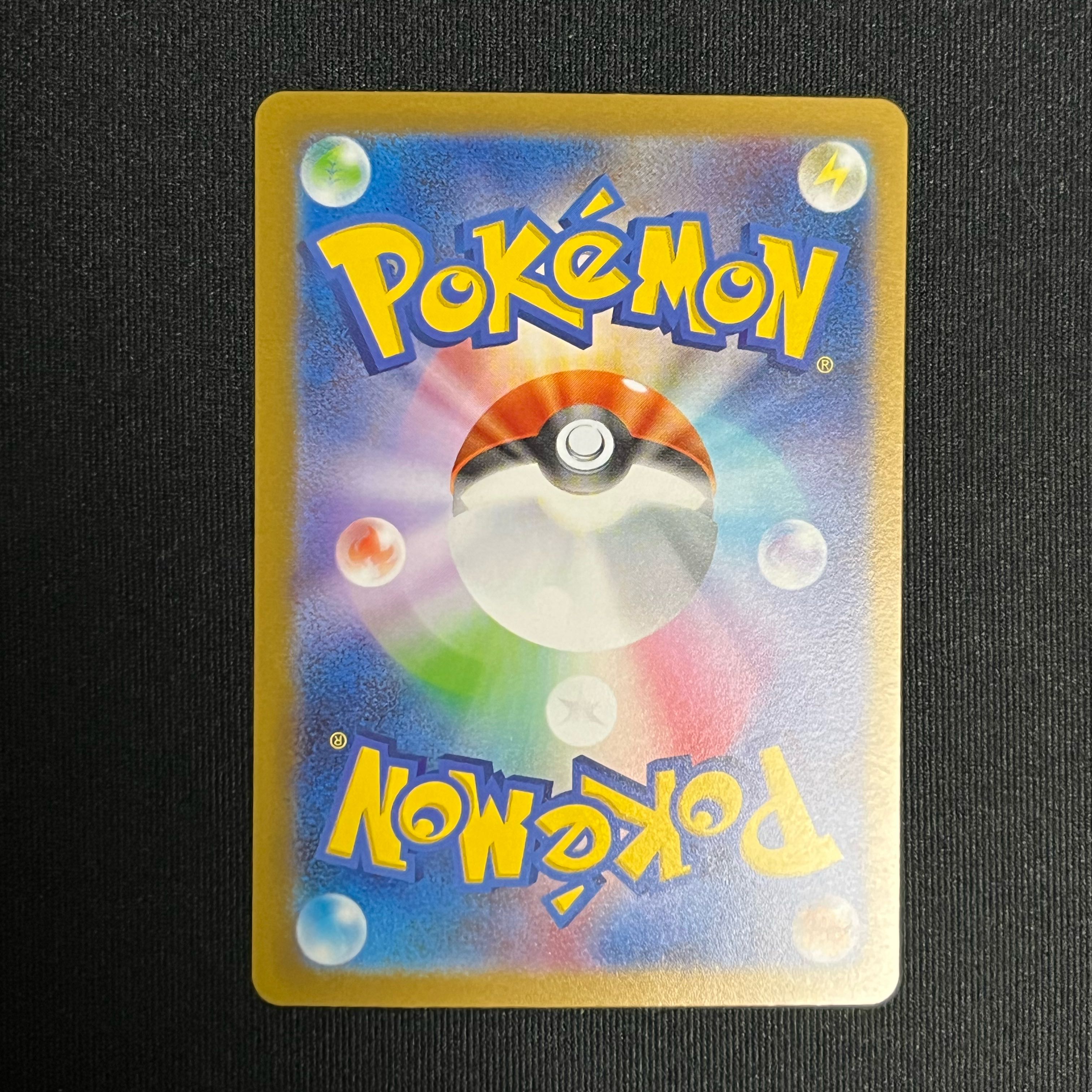 ミモザ SAR 105/078