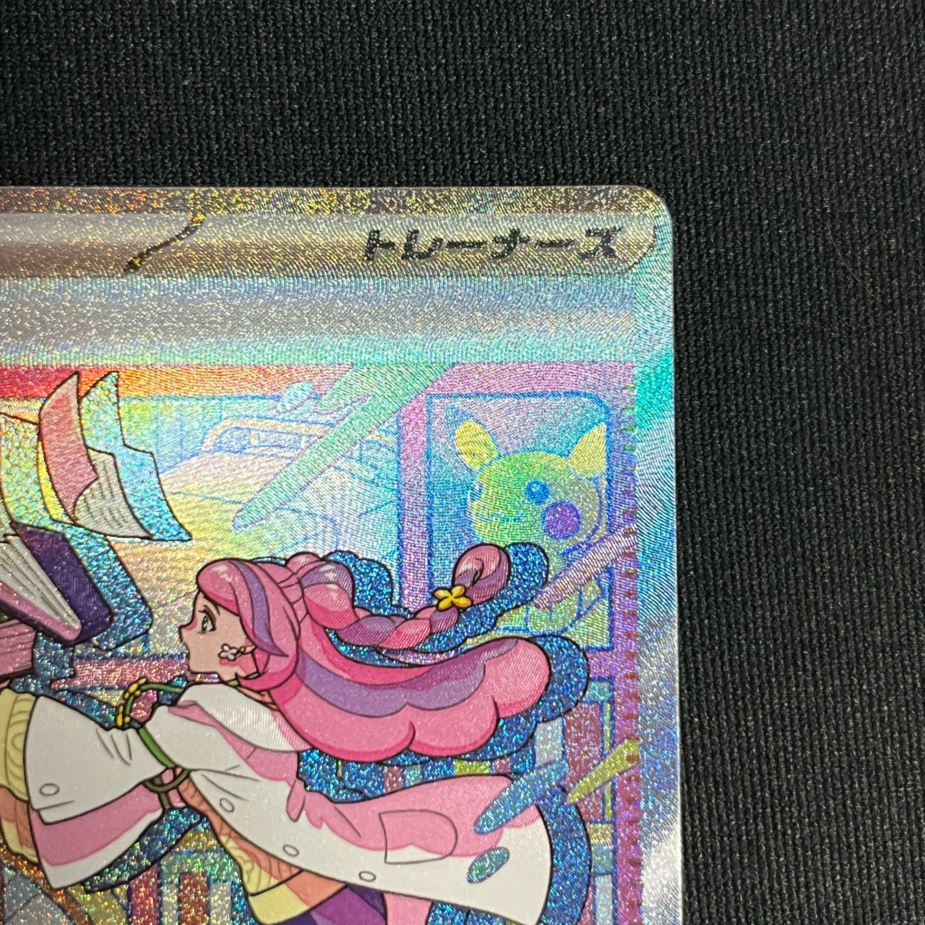 ミモザ SAR 105/078