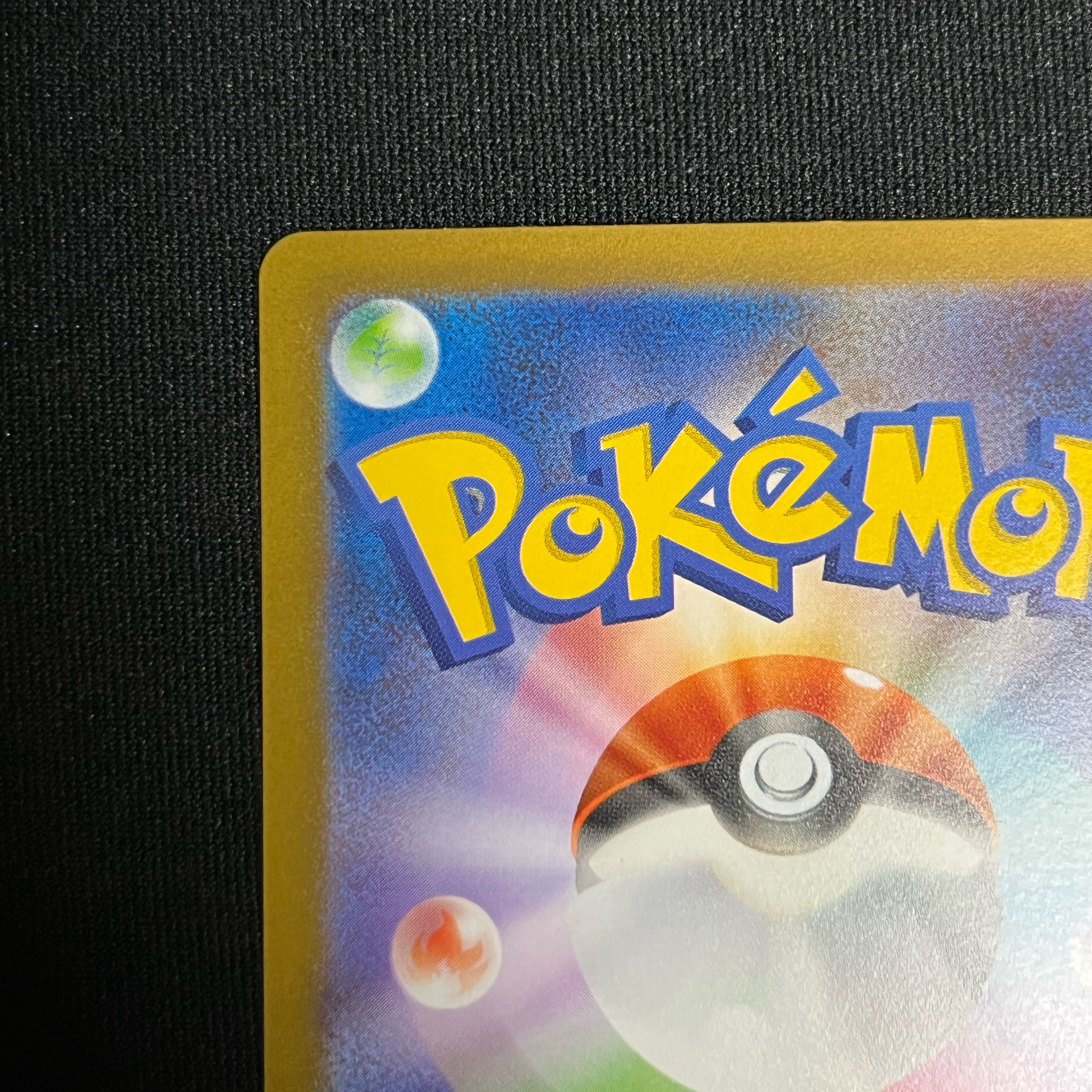 ミモザ SAR 105/078