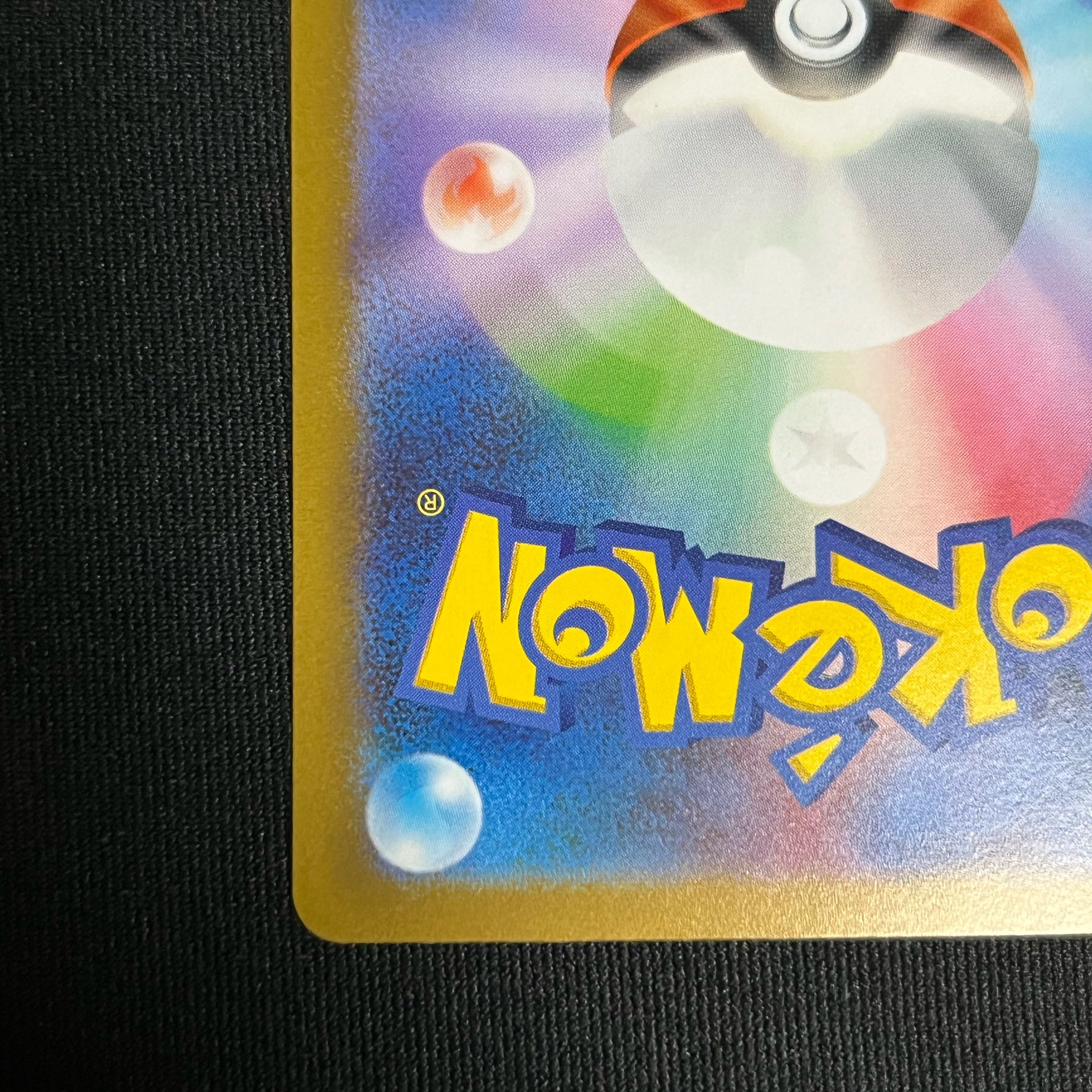 ミモザ SAR 105/078