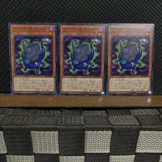 【ぽぽたん】遊戯王  #2195  ドンヨリボー@イグニスター  ノーマル  3枚