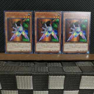 【ぽぽたん】遊戯王  2887  トランシケーダ  ノーマル  3枚