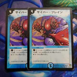 サイバー・ブレイン U 24/30/Y7