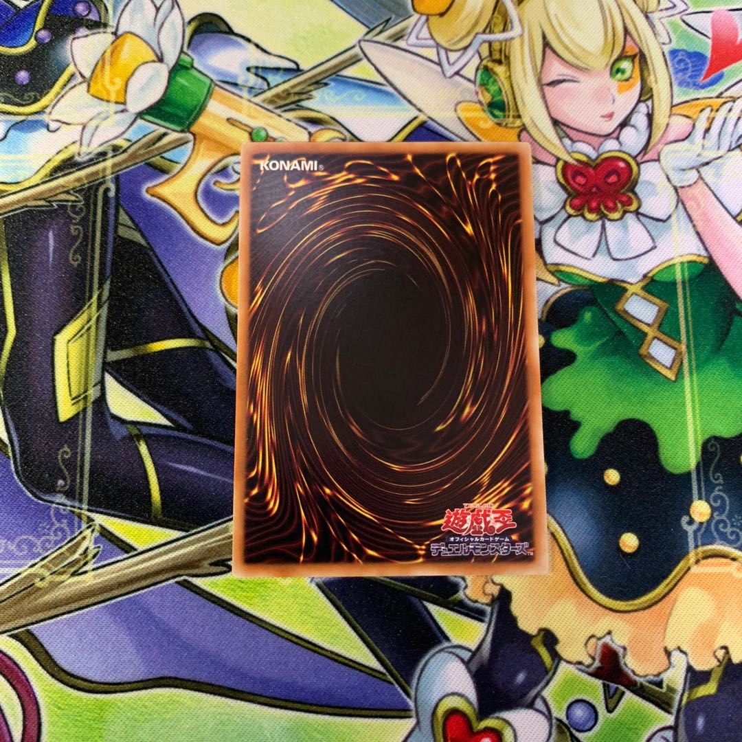 CNo.107 超銀河眼の時空龍