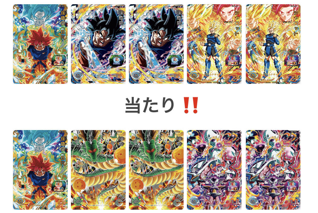 Dragon Ball Heroes Oripa