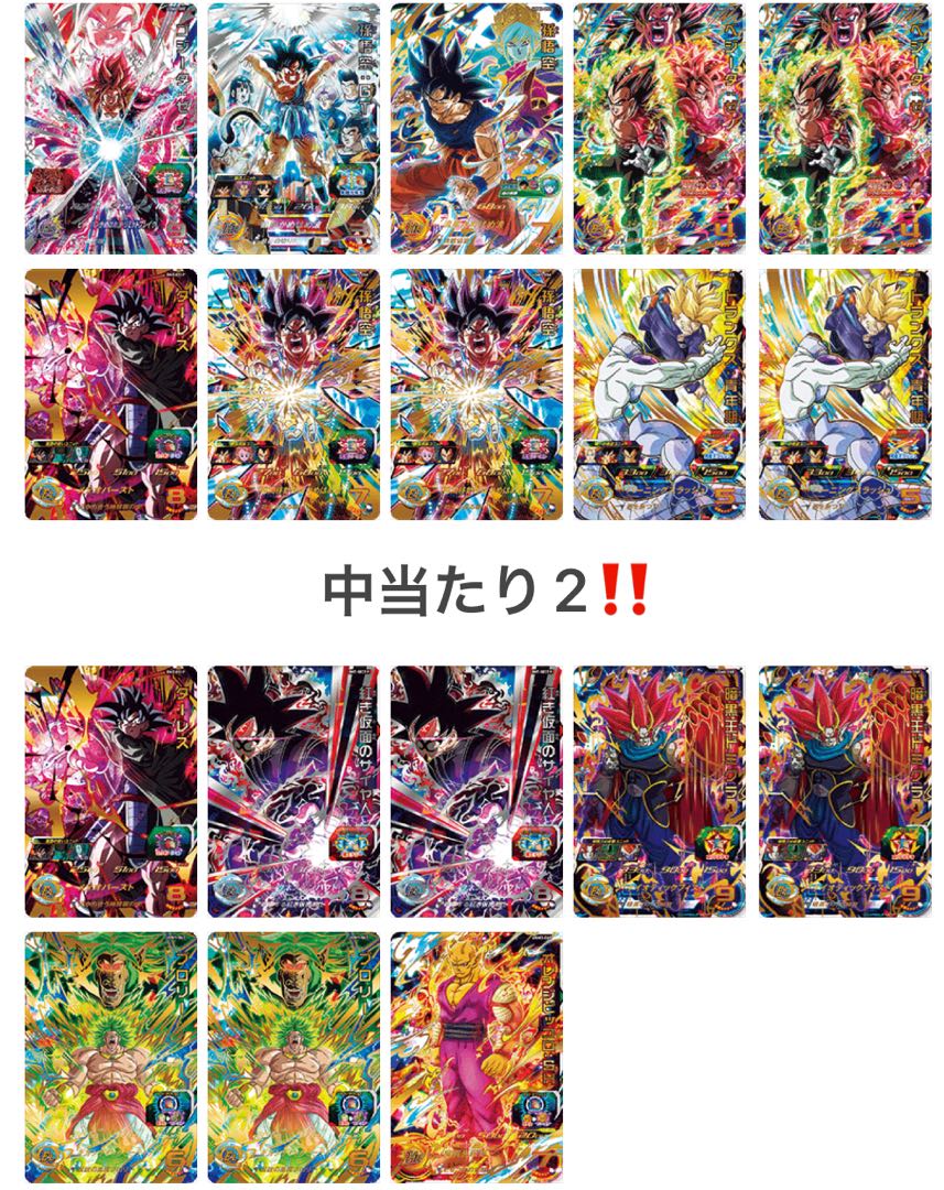 Dragon Ball Heroes Oripa