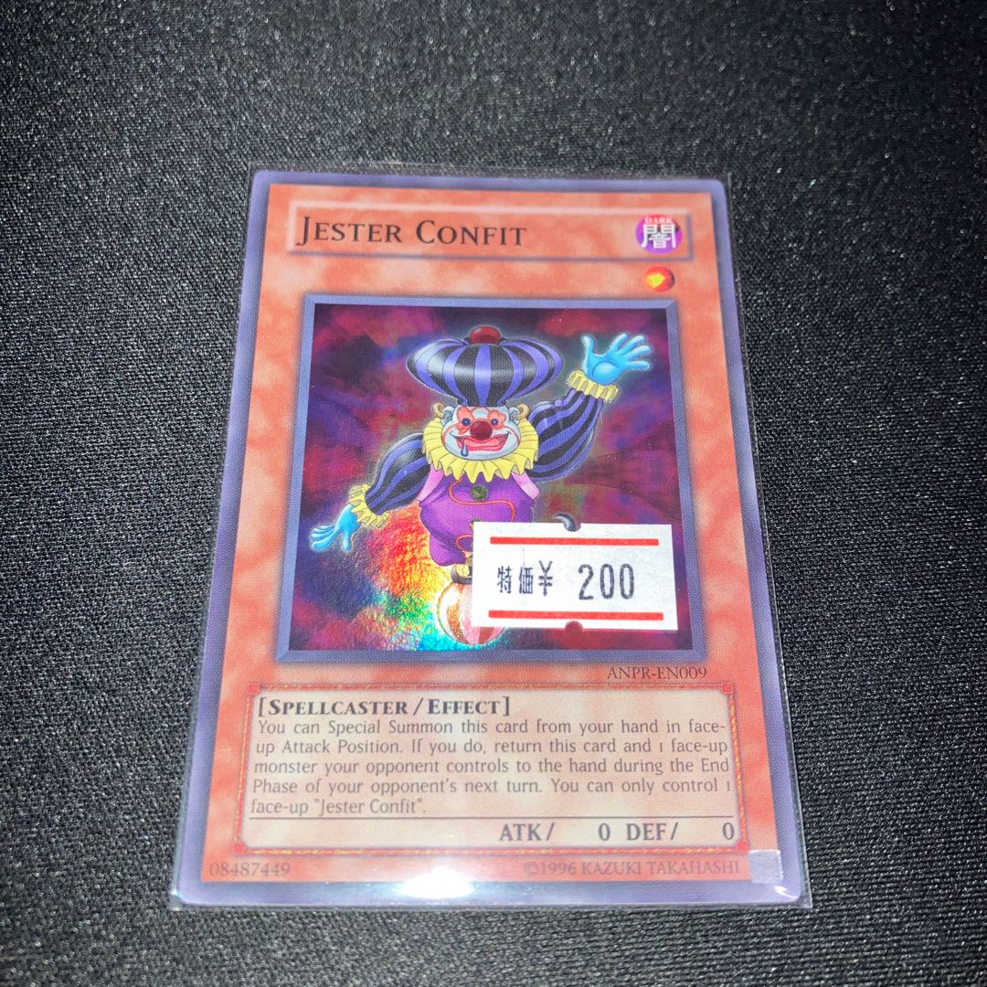 English Version] Jester Confit Super Rare 1 copy Special Price