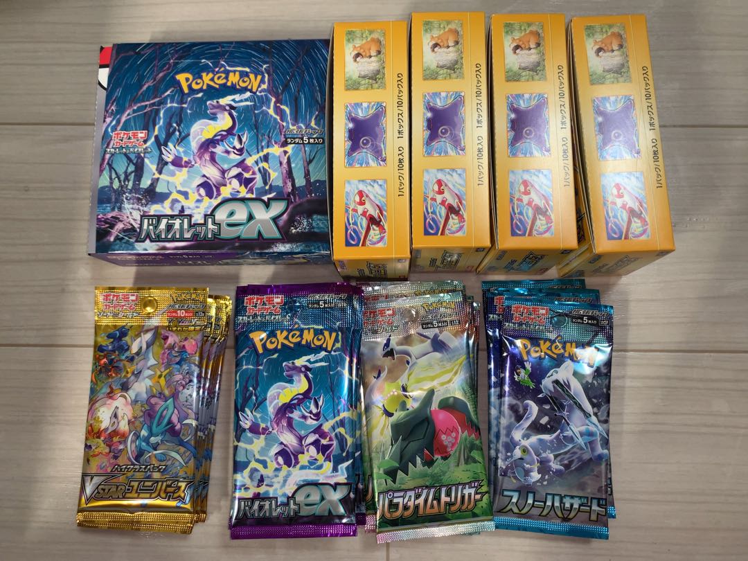 魔剣士ピサロ様 買取