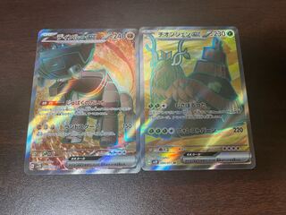 ディンルーex SR 088/071