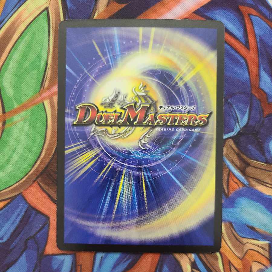 ネオ・ボルシャック・ドラゴン プロモver 1枚