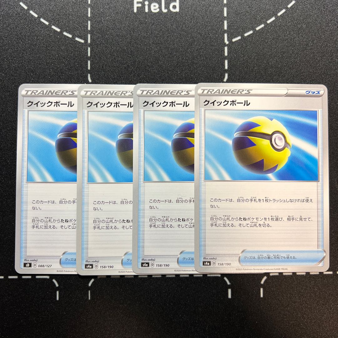 Quick Ball TD 012/021