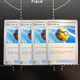 Quick Ball TD 012/021