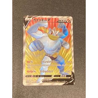 カイリキーV SR 072/067