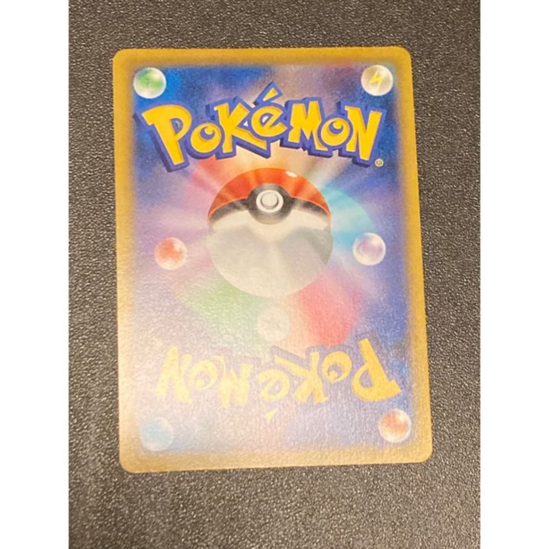 カイリキーV SR 072/067