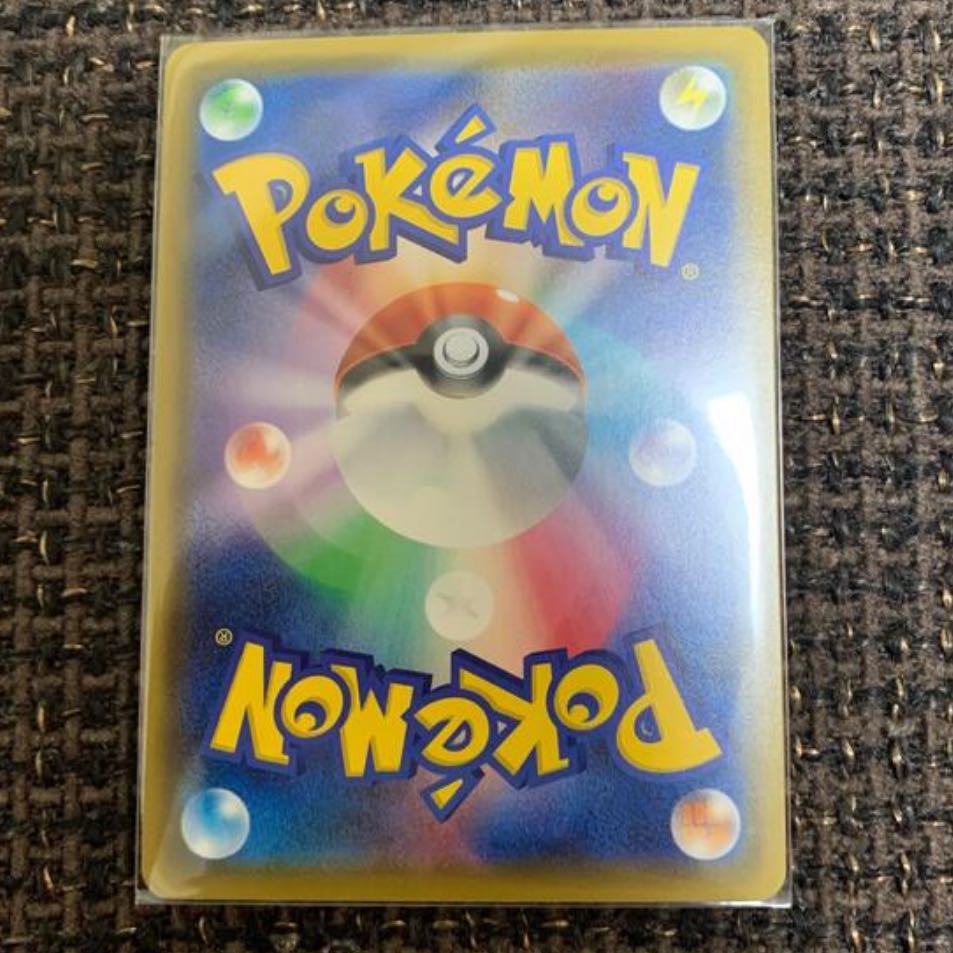 カプ・コケコVMAX HR 083/070