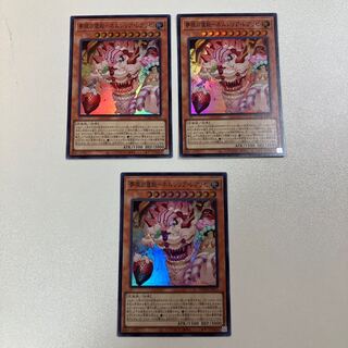 夢現の寝姫-ネムレリア・レアリゼ スーパーレア JP015 3枚