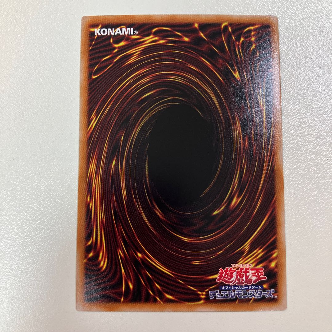 幻惑の魔術師 アルティメットレア JP025