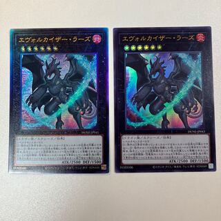 Dedicated page for ObliterateNEX