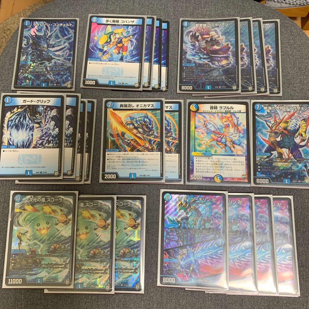 青単ムートピア格安