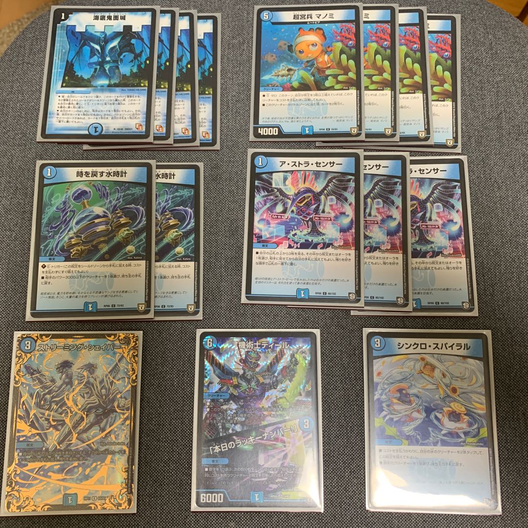 青単ムートピア格安