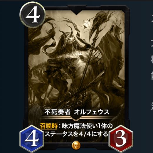 不死奏者　オルフェウス　レプリカ