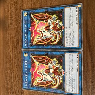 Security Dragon parallel normal JP044