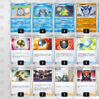 【超格安】とのさまおんどニョロトノデッキ【ポケカ】