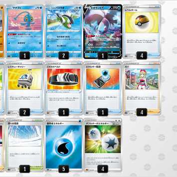 【超格安】とのさまおんどニョロトノデッキ【ポケカ】