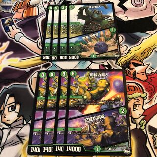 十柱の超人｜直撃の極意　配球の超人｜記録的剛球