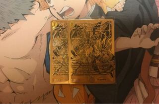 【4/3まで】煌龍サッヴァーク　金　2枚